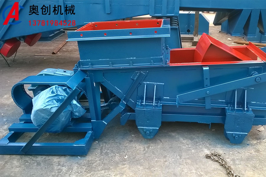FZC振動(dòng)放礦機