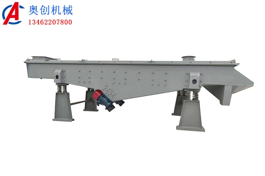直線(xiàn)振動(dòng)篩分設備